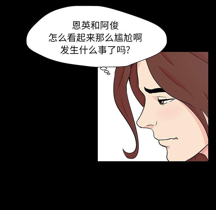 166P - 反乌托邦游戏