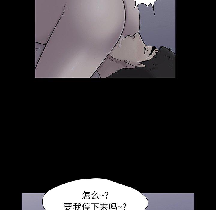 16P - 反乌托邦游戏