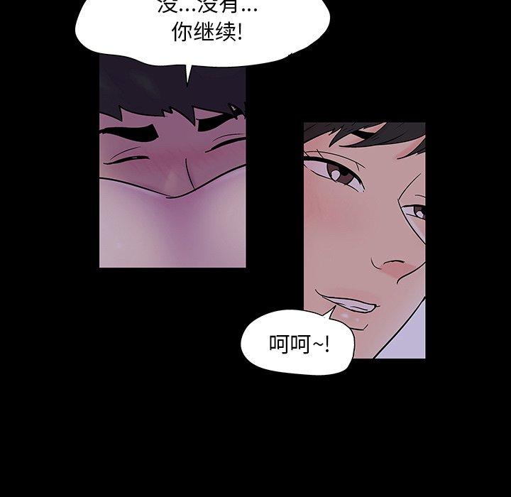 19P - 反乌托邦游戏
