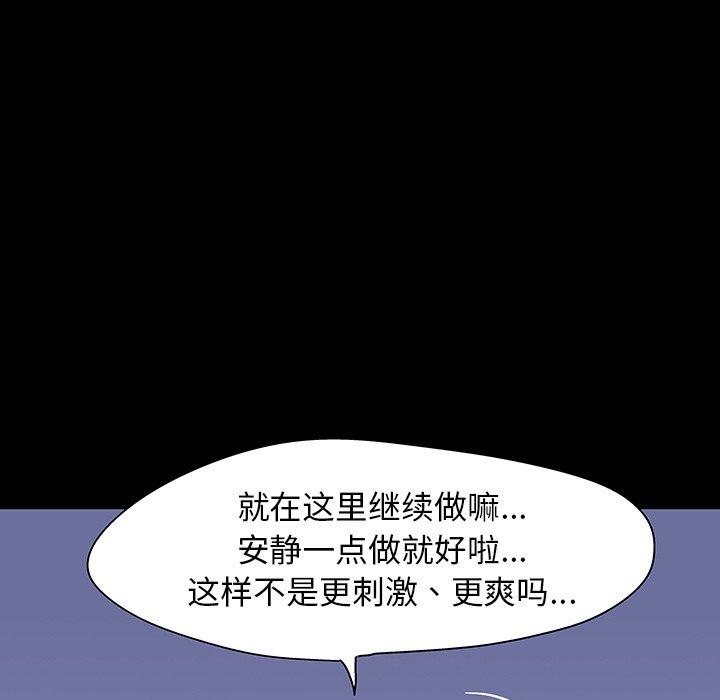 31P - 反乌托邦游戏