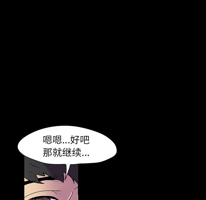 33P - 反乌托邦游戏