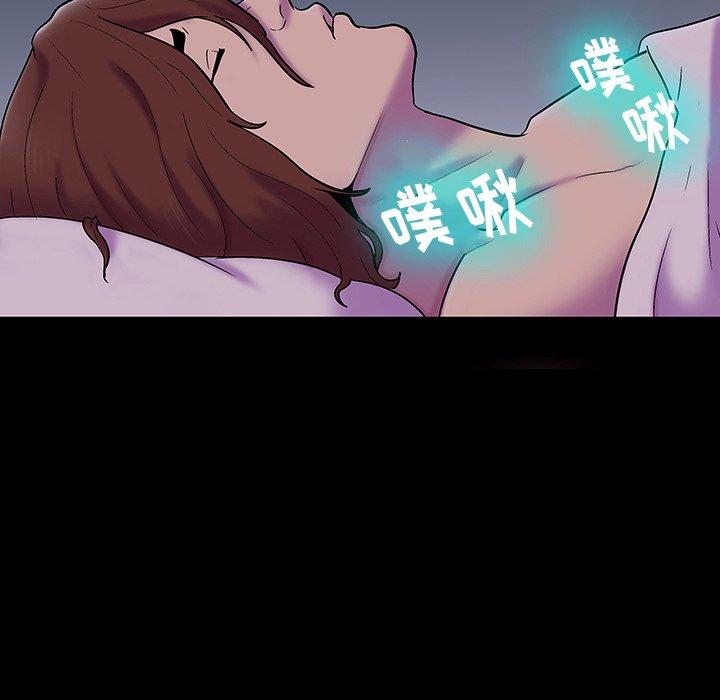 36P - 反乌托邦游戏