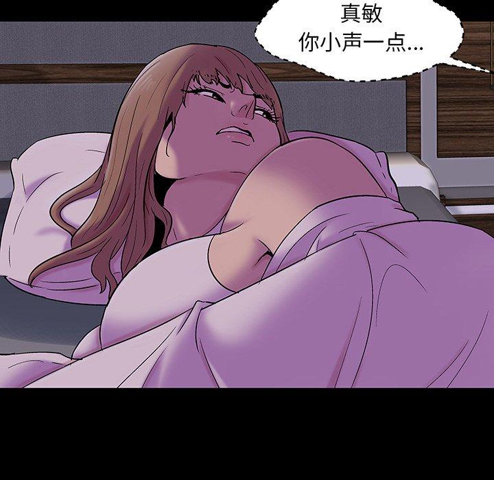 42P - 反乌托邦游戏