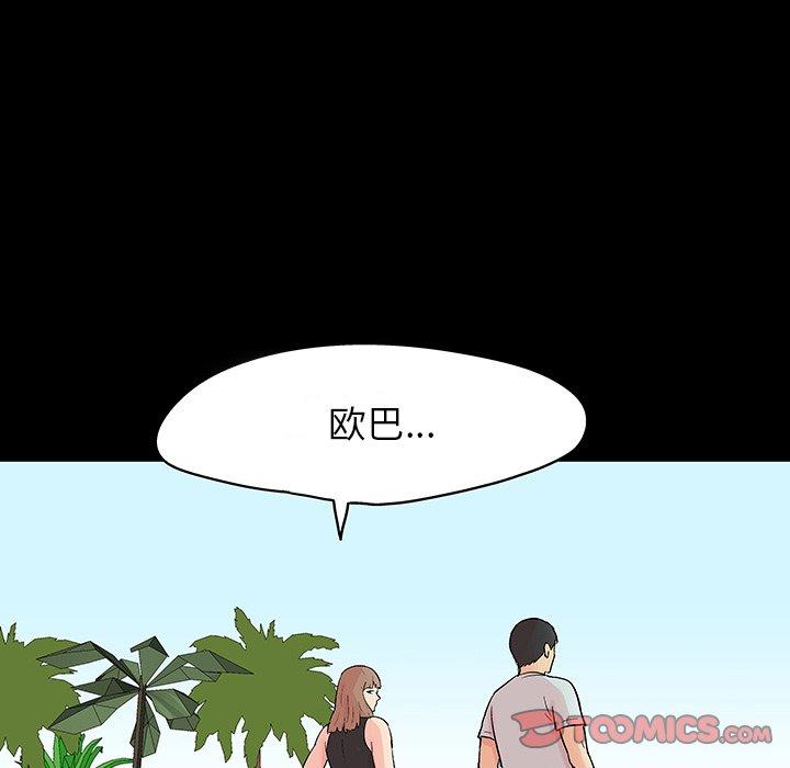 48P - 反乌托邦游戏