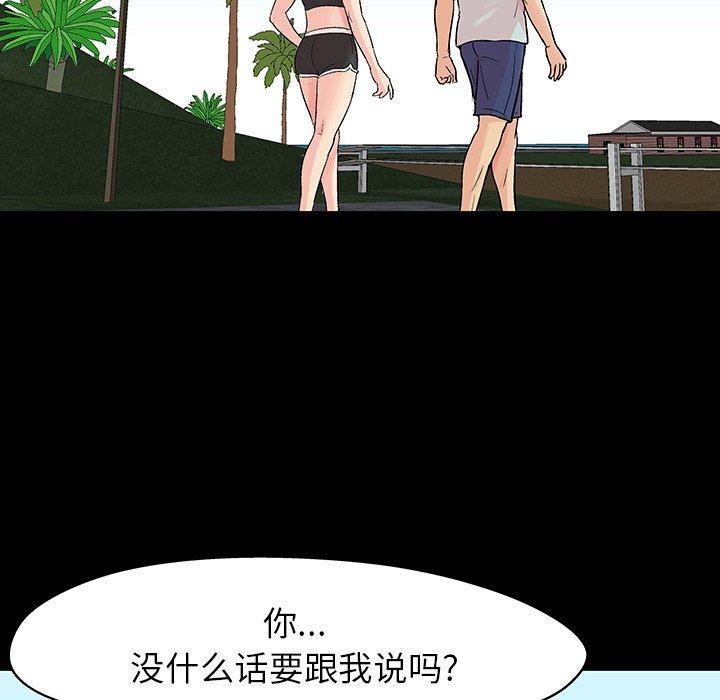 49P - 反乌托邦游戏
