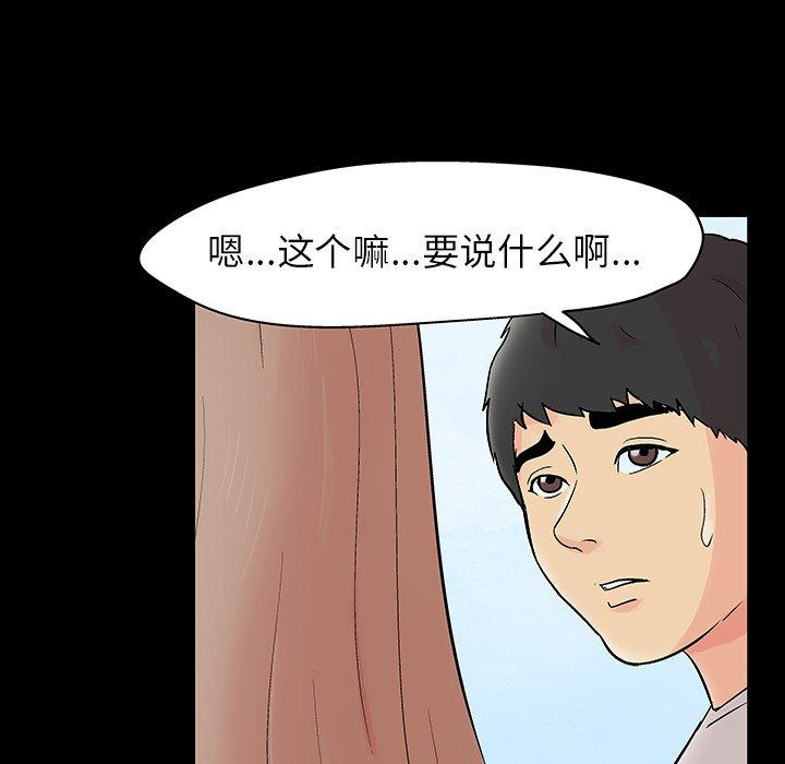 52P - 反乌托邦游戏