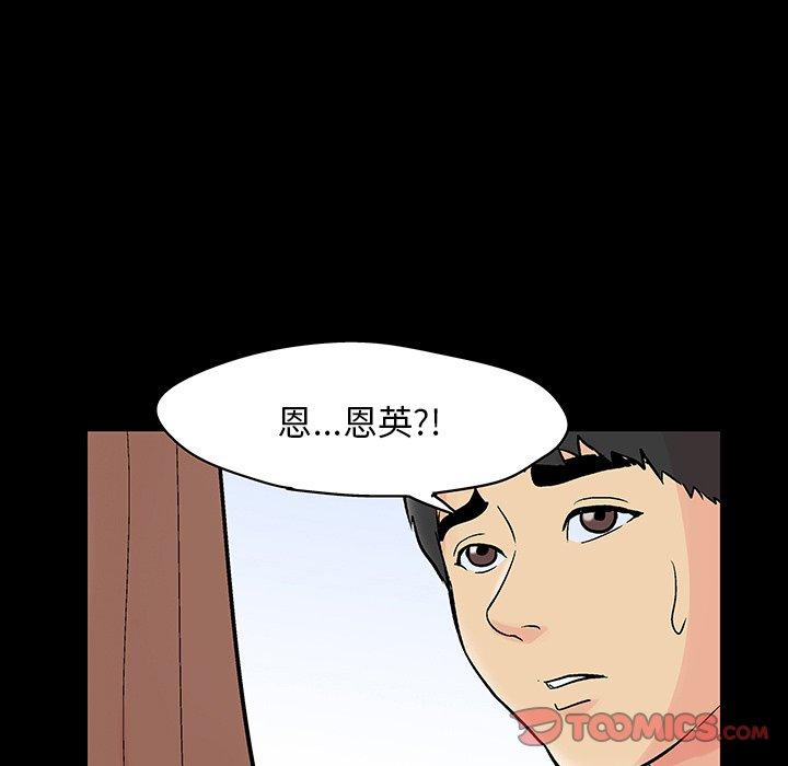 57P - 反乌托邦游戏