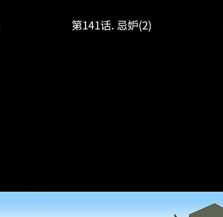 64P - 反乌托邦游戏