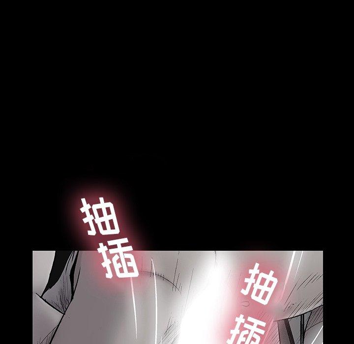 72P - 反乌托邦游戏