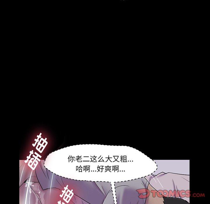 75P - 反乌托邦游戏