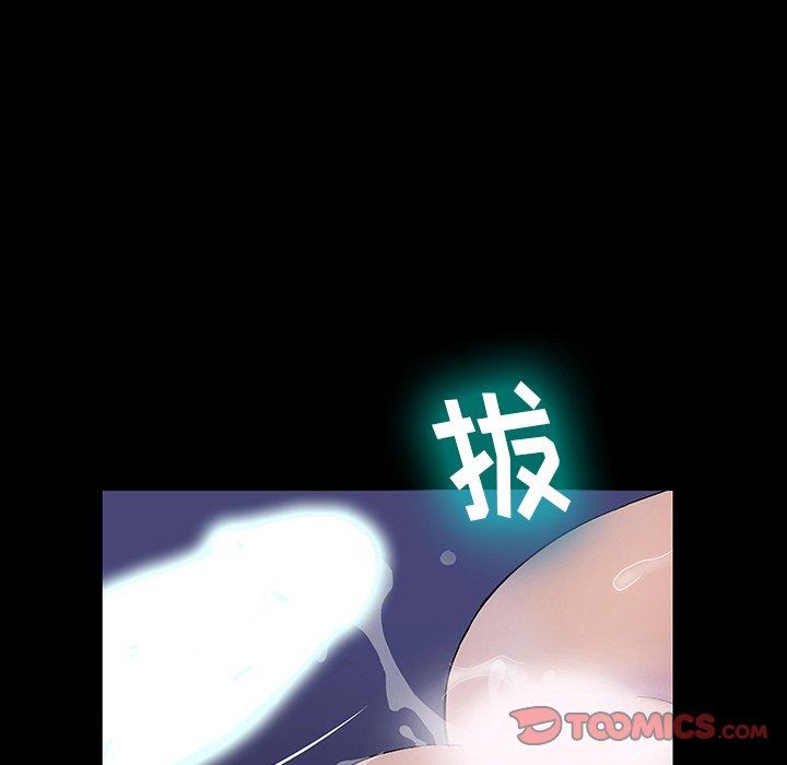 84P - 反乌托邦游戏