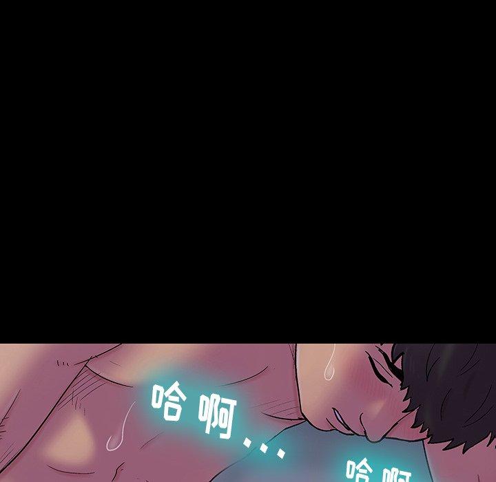 87P - 反乌托邦游戏
