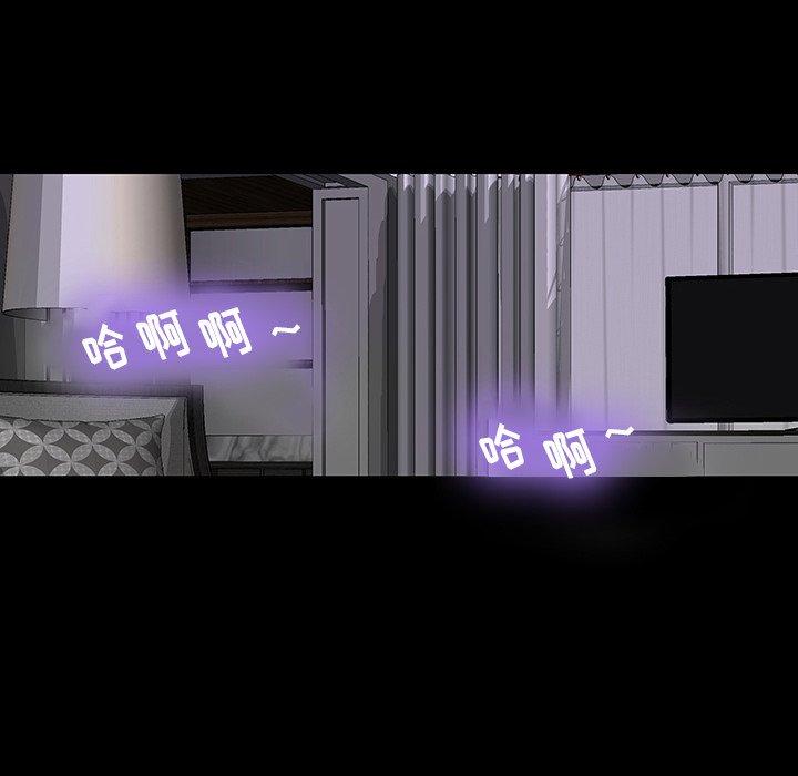 89P - 反乌托邦游戏
