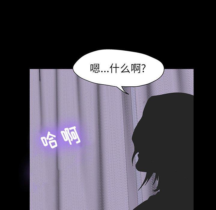 90P - 反乌托邦游戏