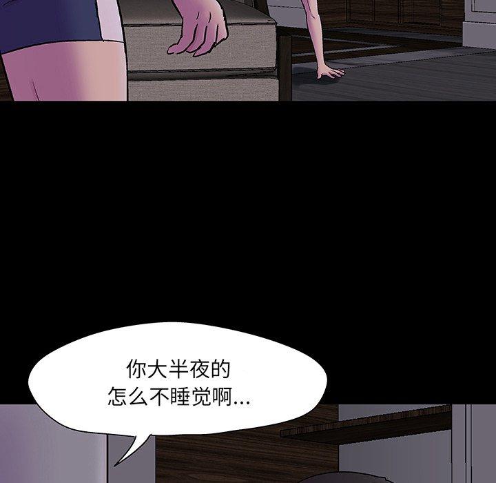94P - 反乌托邦游戏