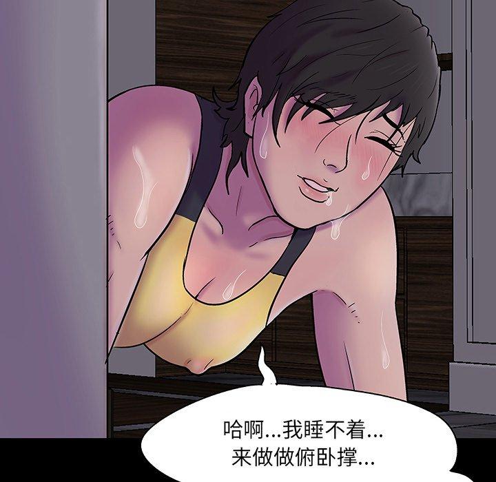 95P - 反乌托邦游戏