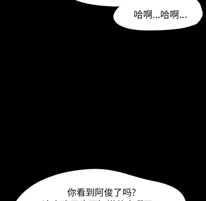 96P - 反乌托邦游戏