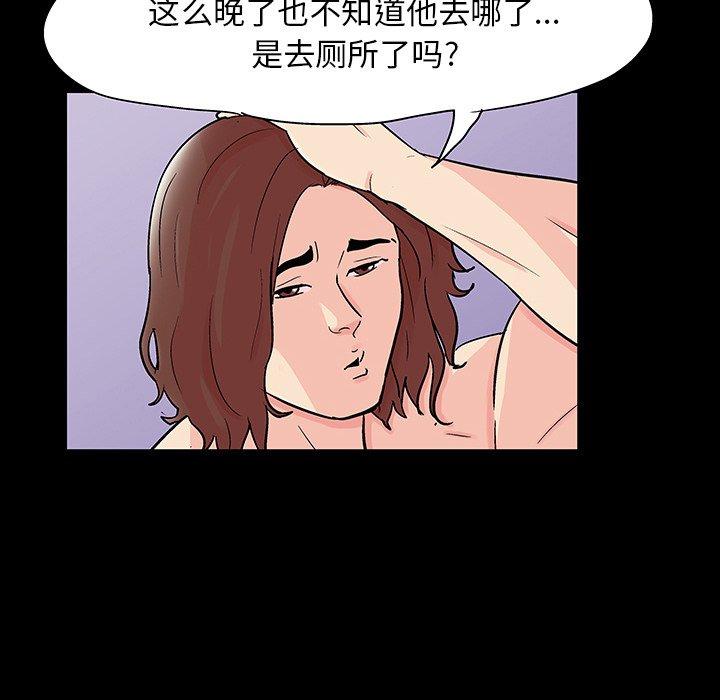 97P - 反乌托邦游戏