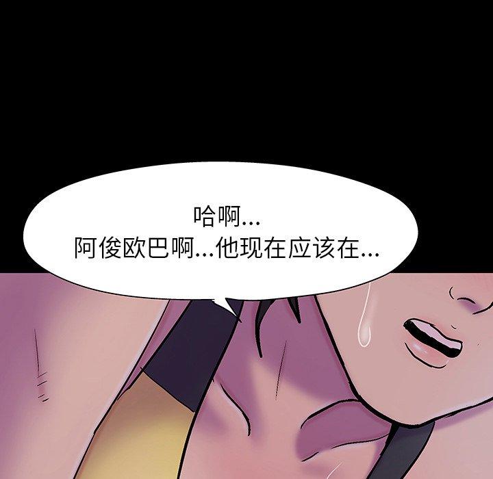 98P - 反乌托邦游戏