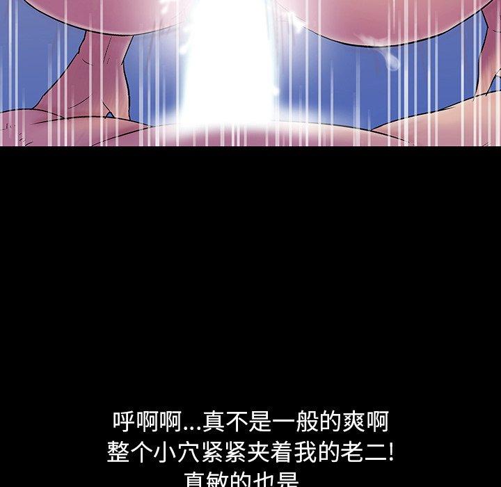 100P - 反乌托邦游戏