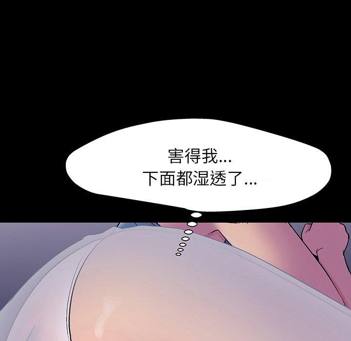 109P - 反乌托邦游戏