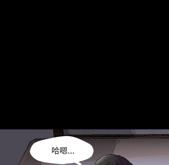 117P - 反乌托邦游戏