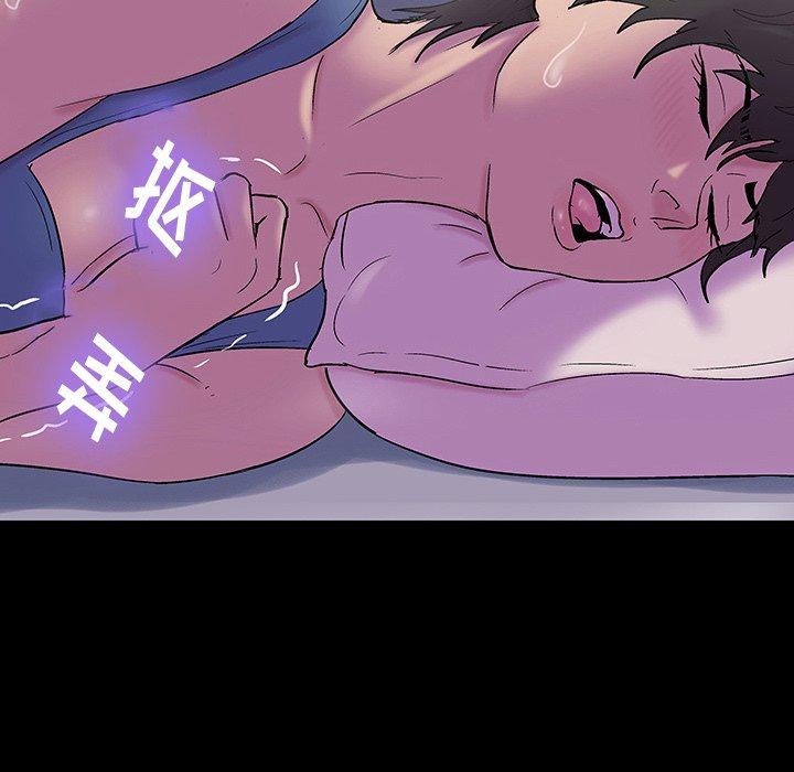 124P - 反乌托邦游戏