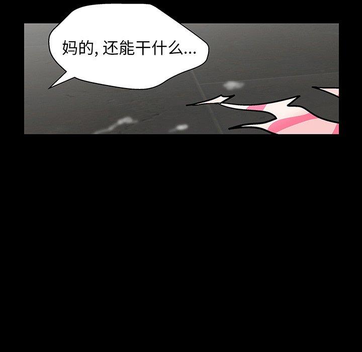 134P - 反乌托邦游戏