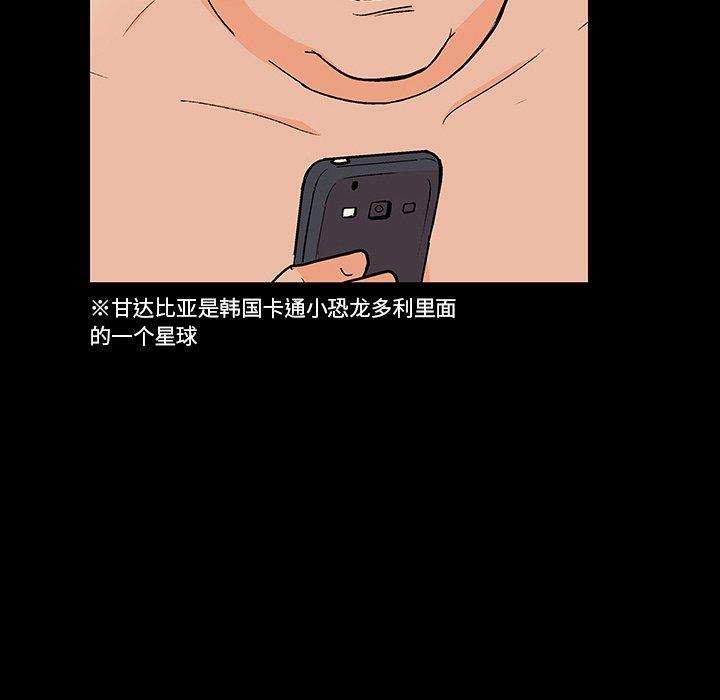 136P - 反乌托邦游戏