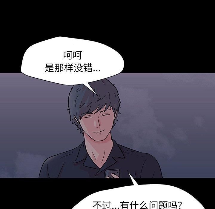 137P - 反乌托邦游戏