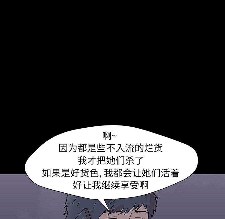 140P - 反乌托邦游戏