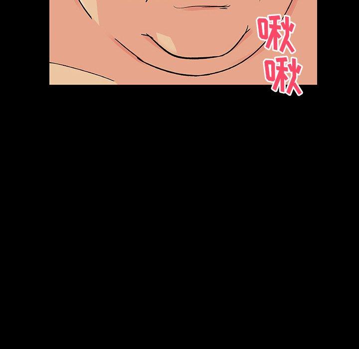 143P - 反乌托邦游戏