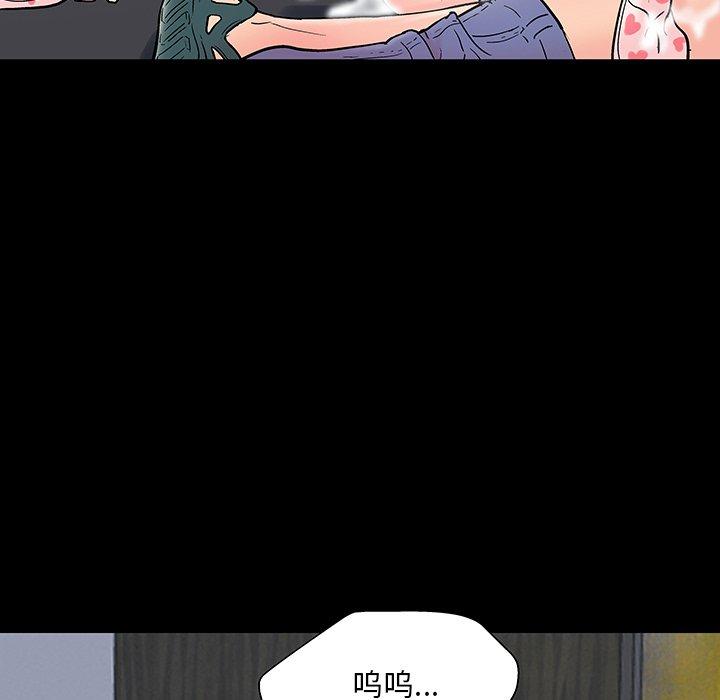 146P - 反乌托邦游戏