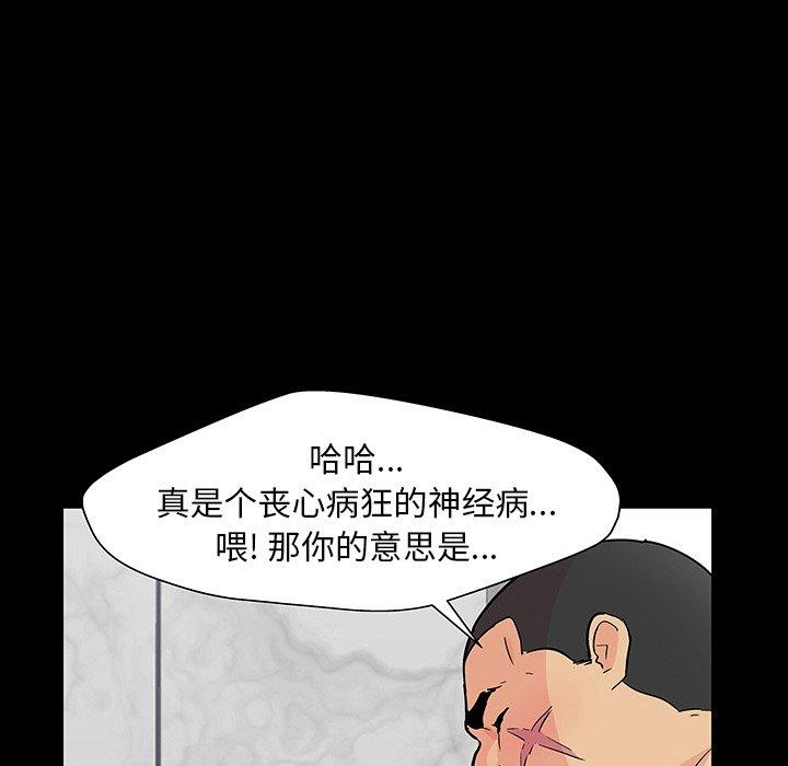 151P - 反乌托邦游戏