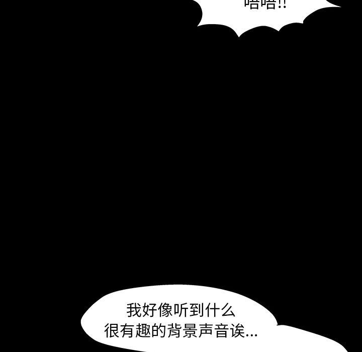 155P - 反乌托邦游戏