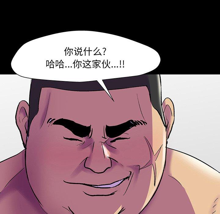 157P - 反乌托邦游戏
