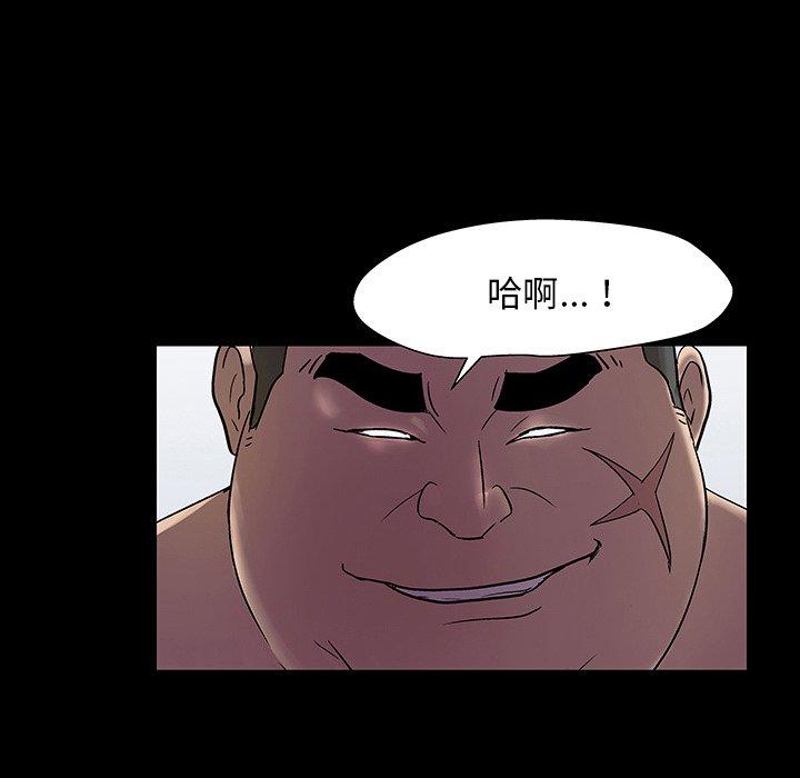 161P - 反乌托邦游戏