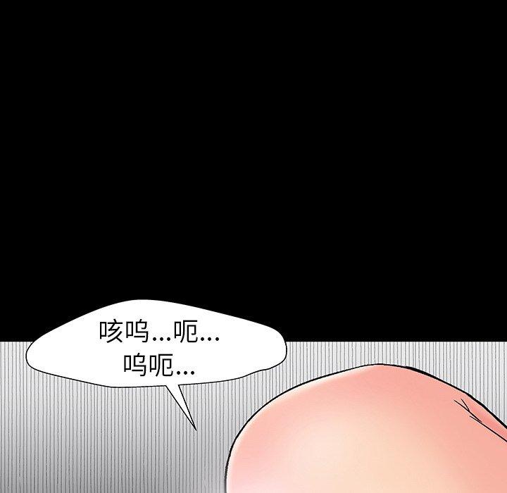 162P - 反乌托邦游戏