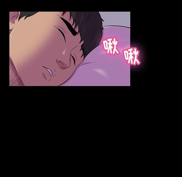 27P - 反乌托邦游戏