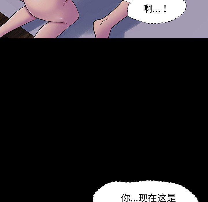 52P - 反乌托邦游戏