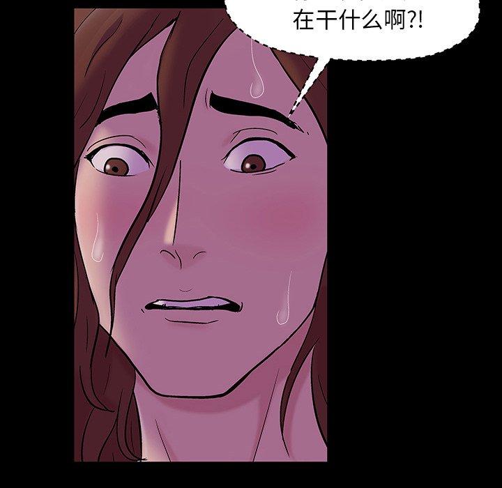 53P - 反乌托邦游戏