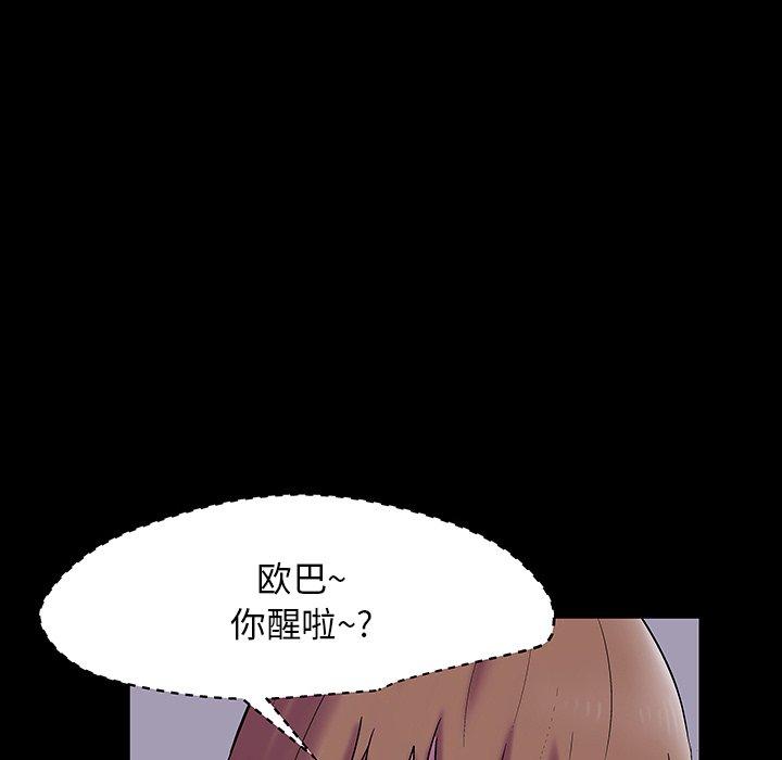 56P - 反乌托邦游戏
