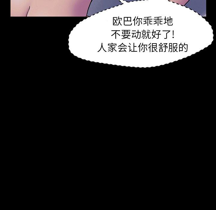 60P - 反乌托邦游戏