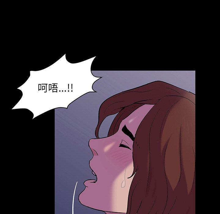 63P - 反乌托邦游戏