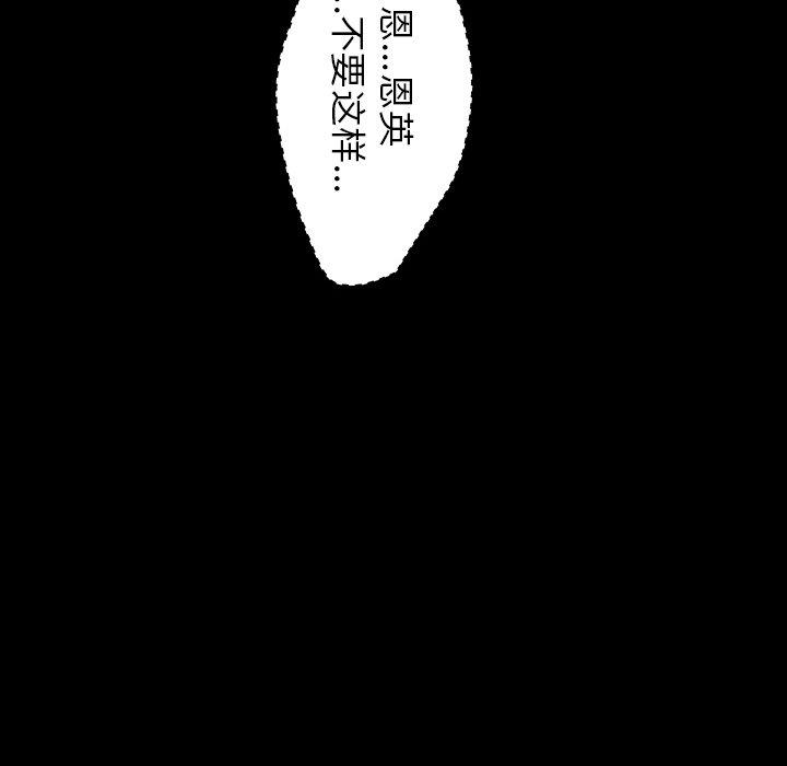 69P - 反乌托邦游戏