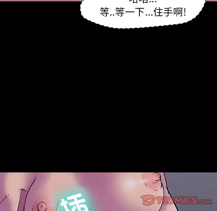 75P - 反乌托邦游戏