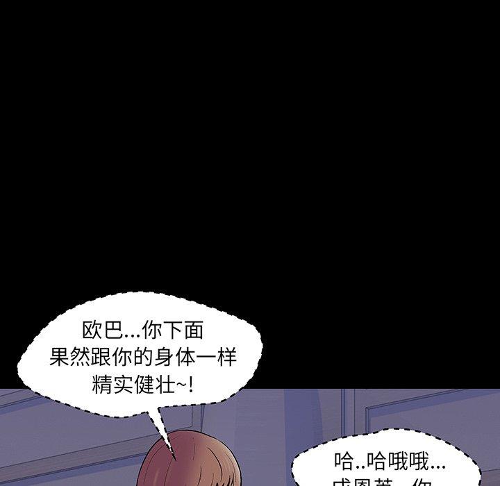 77P - 反乌托邦游戏