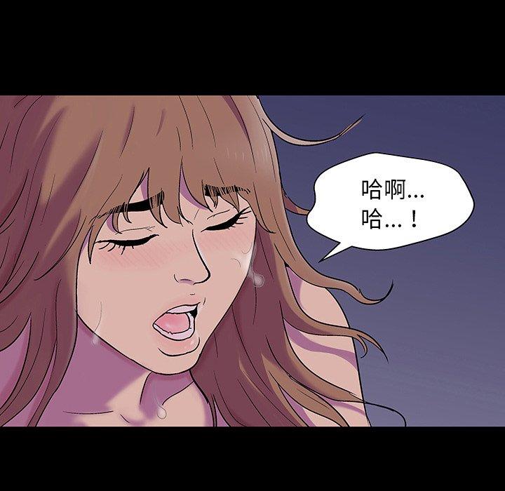 81P - 反乌托邦游戏