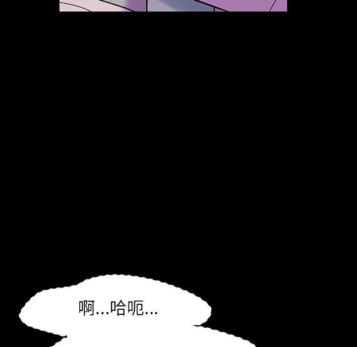83P - 反乌托邦游戏
