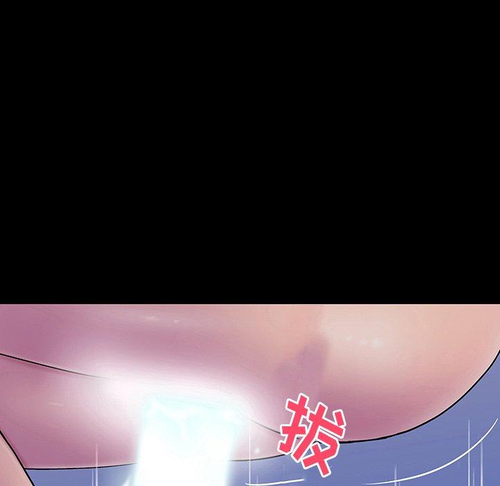 91P - 反乌托邦游戏